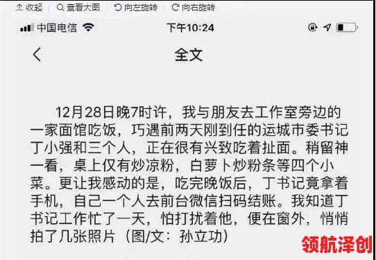 女儿的男朋友63中汉字三义：从文化传承看现代家庭关系中的代际沟通与理解问题研究